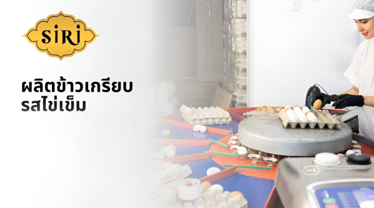 ขนมทองม้วน